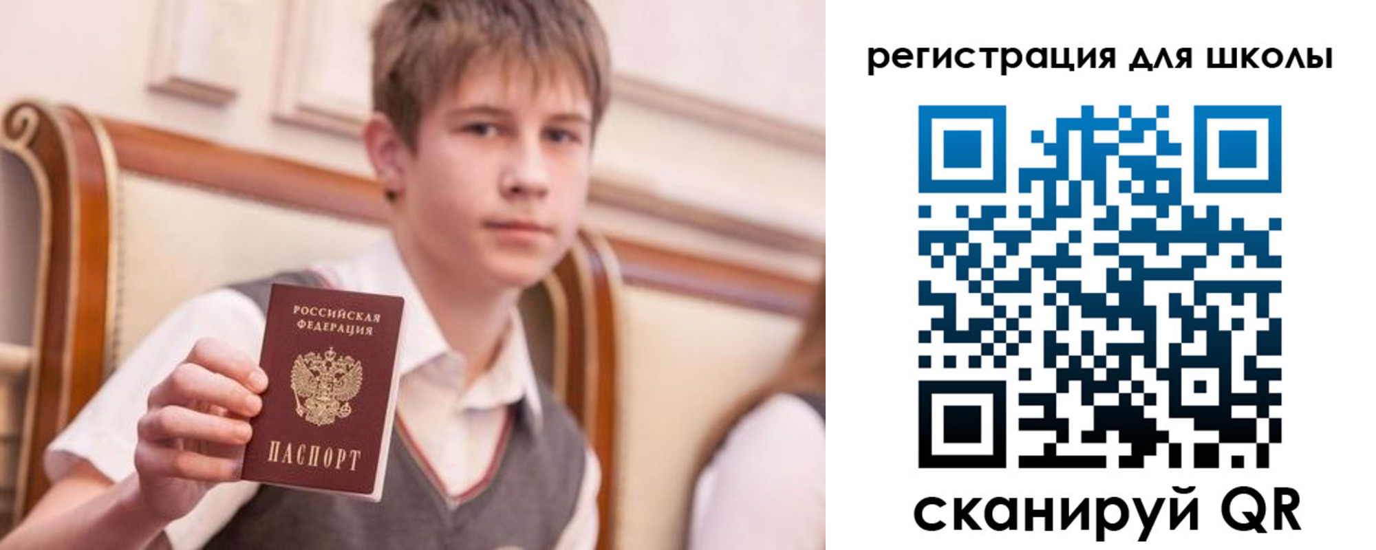 временная регистрация в Осташкове