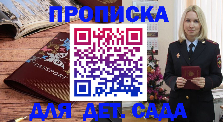 регистрация для школы в Осташкове